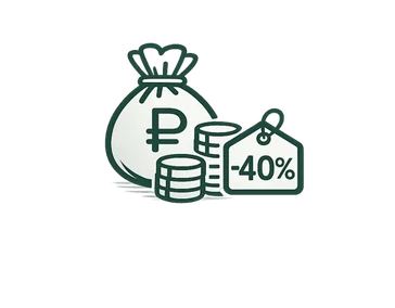 Экономия до 40% бюджета