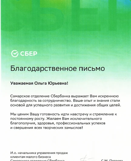 d45a4d11-ba07-4332-a534-1ce031d74408-снимок2.png